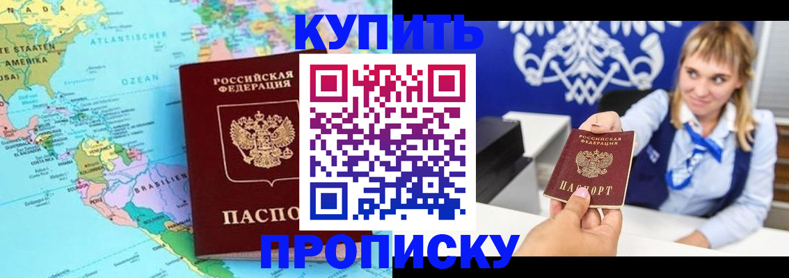 временная регистрация поиск в Мончегорске